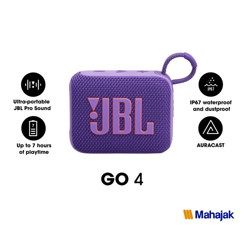 JBL Go 4 ลำโพงบลูทูธแบบพกพาขนาดกระทัดรัด