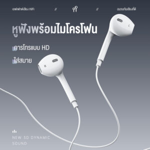 KIVEE หูฟัง หูฟังมีสาย