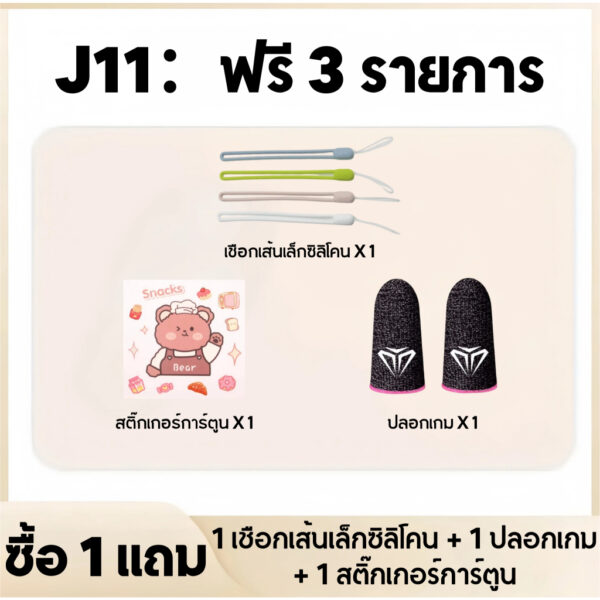 KY J11 หูฟังนอนหลับ