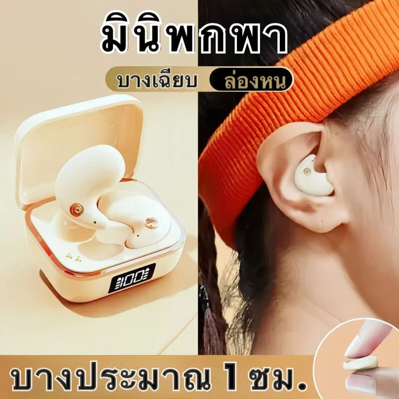 KY J11 หูฟังนอนหลับ