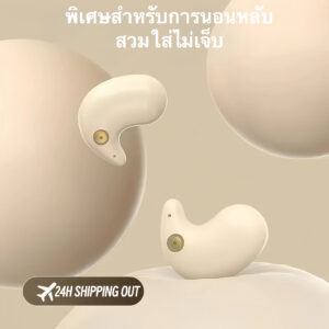 KY J11 หูฟังนอนหลับ