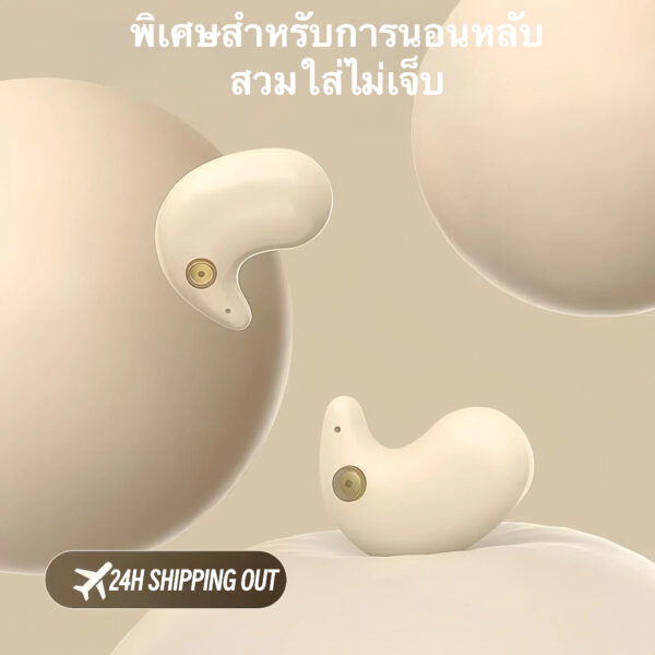 KY J11 หูฟังนอนหลับ