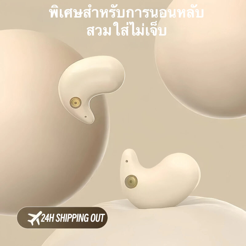 KY J11 หูฟังนอนหลับ