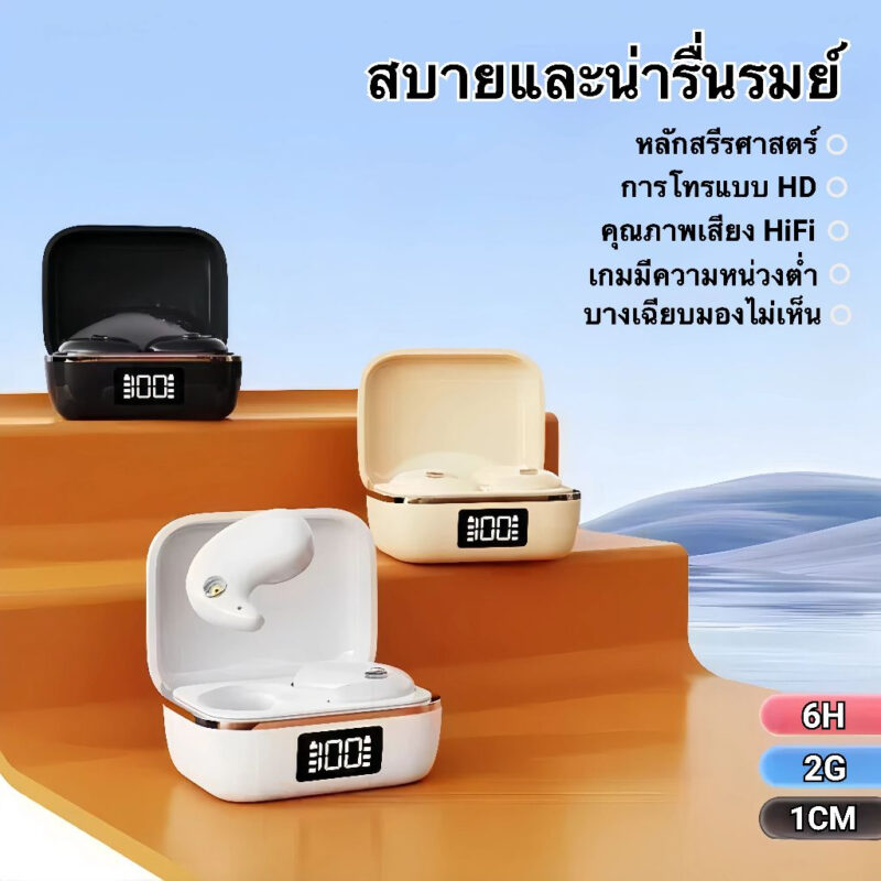 KY J11 หูฟังนอนหลับ