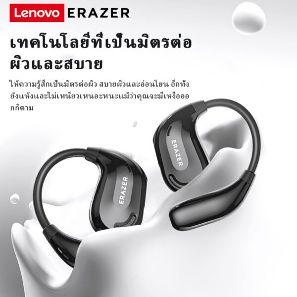 Lenovo ERAZER XT66 Pro หูฟังนักแปล บลูทูธไร้สาย