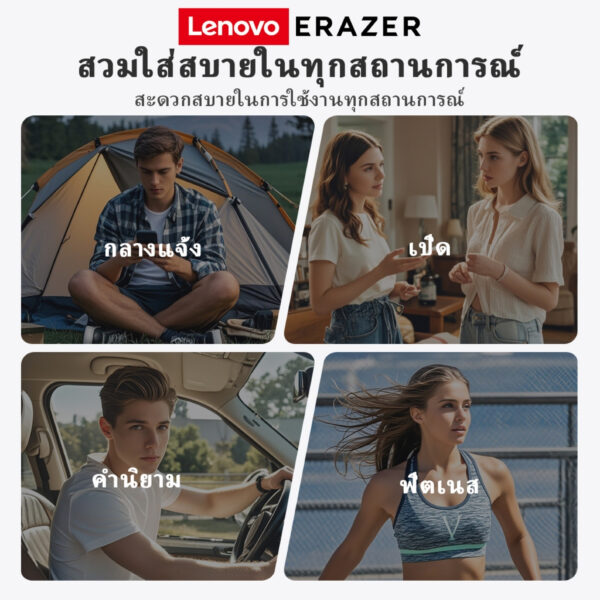 Lenovo ERAZER XT66 Pro หูฟังนักแปล บลูทูธไร้สาย