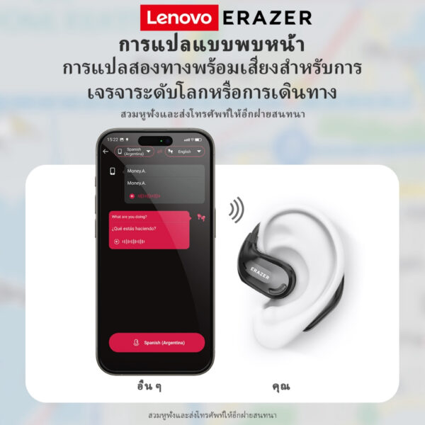 Lenovo ERAZER XT66 Pro หูฟังนักแปล บลูทูธไร้สาย