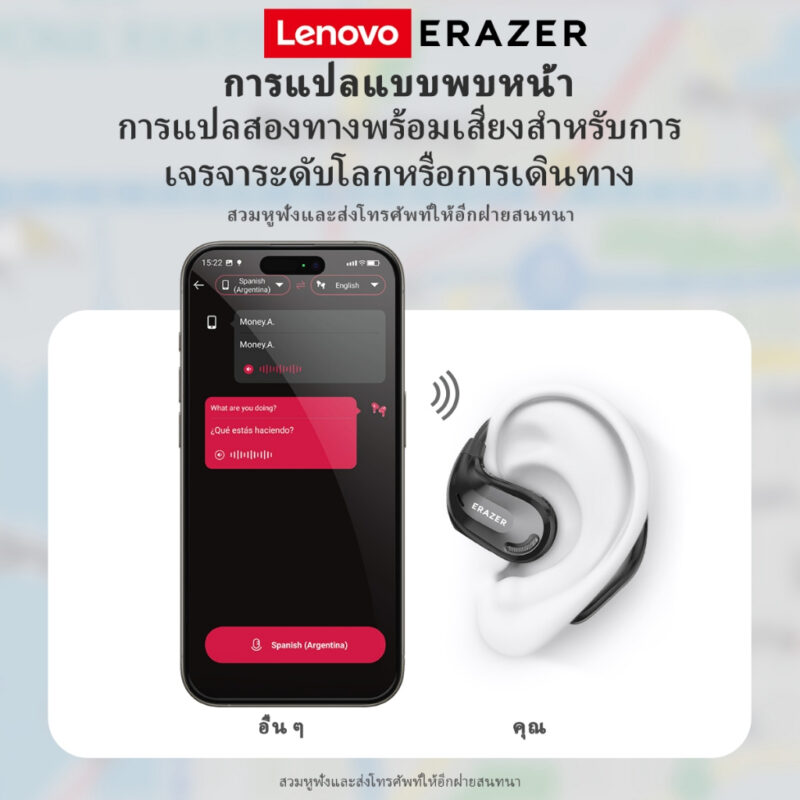 Lenovo ERAZER XT66 Pro หูฟังนักแปล บลูทูธไร้สาย