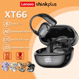 Lenovo ERAZER XT66 Pro หูฟังนักแปล บลูทูธไร้สาย
