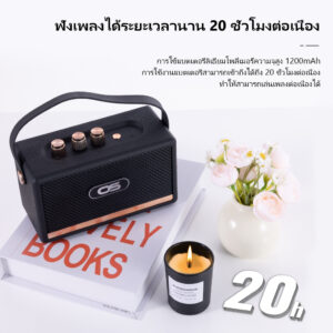 Oscrop ลำโพงบลูทูธไร้สาย