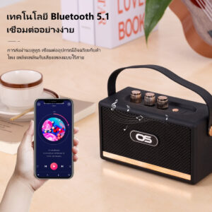 Oscrop ลำโพงบลูทูธไร้สาย