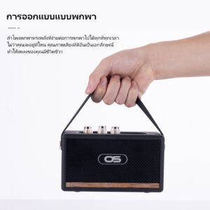 Oscrop ลำโพงบลูทูธไร้สาย
