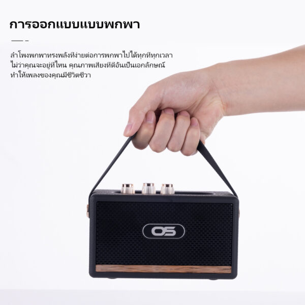 Oscrop ลำโพงบลูทูธไร้สาย