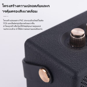 Oscrop ลำโพงบลูทูธไร้สาย