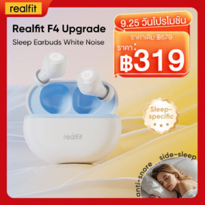 Realfit F4 Sleep Bluetooth Earphone บลูทูธ 6.0