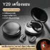 Y29 หูฟังสำหรับนอนหลับ