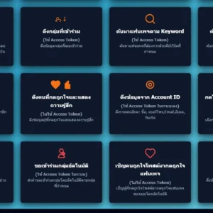 adverra-tools