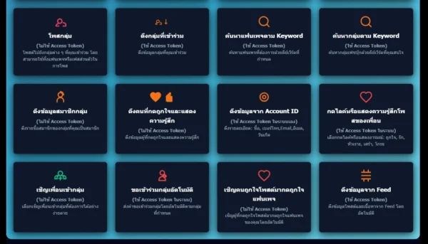 adverra-tools