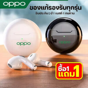 oppo-หูฟัง-หูฟังไรสาย