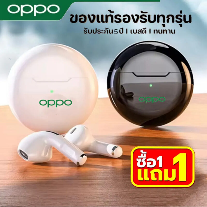 oppo-หูฟัง-หูฟังไรสาย