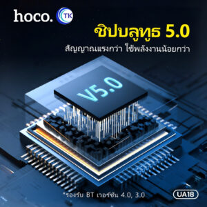 ตัวรับสัญญาณบูลทูธ USB