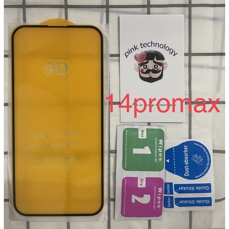 ฟิล์มกระจก-iPhone-