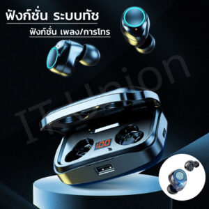 หูฟัง Bass pro max