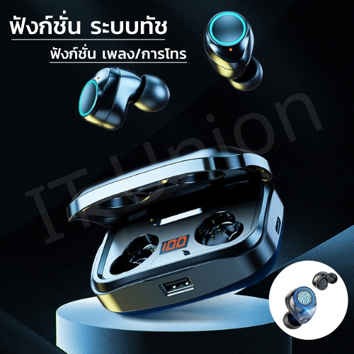 หูฟัง Bass pro max