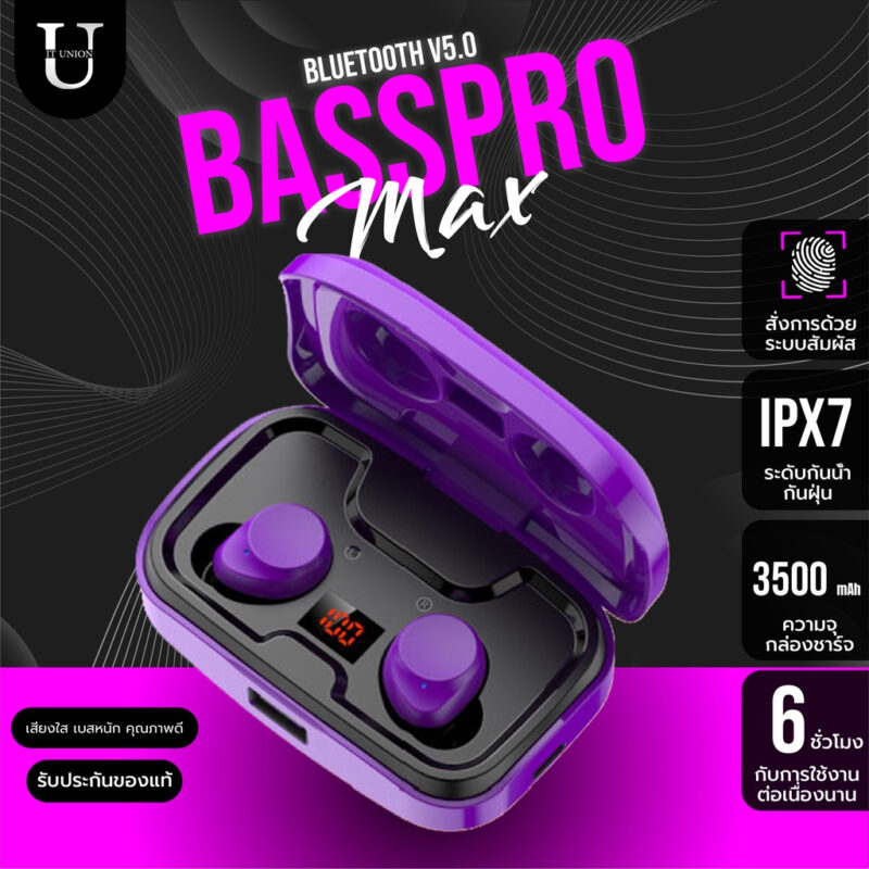 หูฟัง Bass pro max