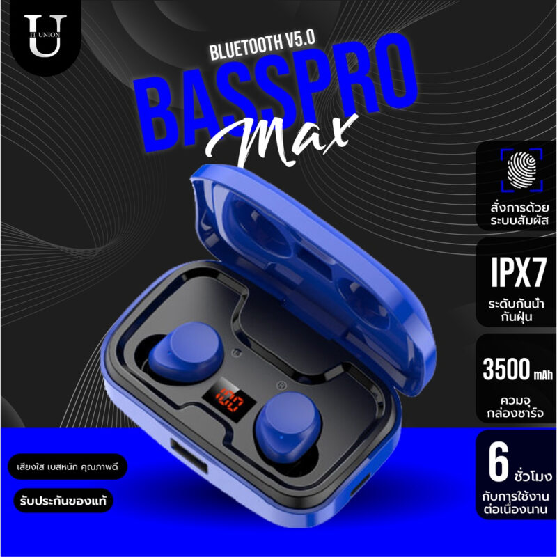 หูฟัง Bass pro max