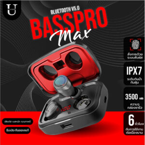หูฟัง Bass pro max