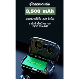 หูฟัง Bass pro max