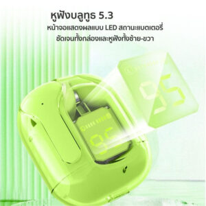 หูฟังบลูทูธไร้สาย