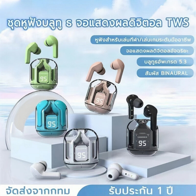 หูฟังบลูทูธไร้สาย