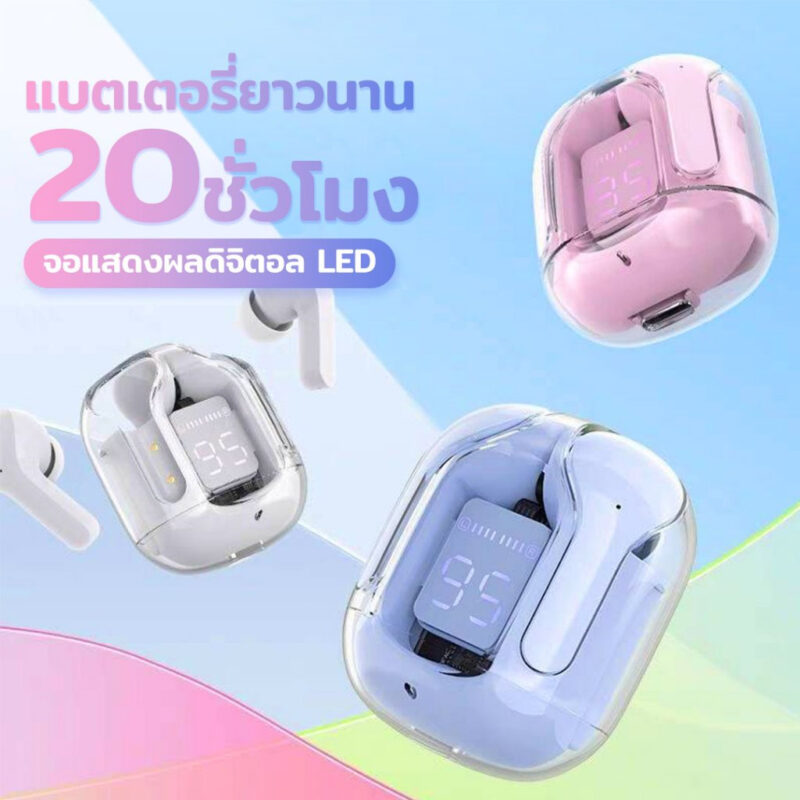 หูฟังบลูทูธไร้สาย