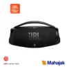 JBL Boombox 3 Wi-Fi ลำโพงบลูทูธแบบพกพาเบสหนักเชื่อม Wi-Fi 5G รองรับ Dolby Atmos