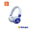 JBL JR320BT หูฟังบลูทูธ แบบครอบหูสำหรับเด็ก ใส่สบาย ปลอดภัยด้วยระบบจำกัดเสียงไม่เกิน 85 dB
