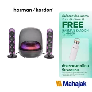 [NEW ARRIVAL] Harman Kardon SoundStick 5 ลำโพงบลูทูธ เชื่อมต่อทีวีง่ายด้วยสายเดียวผ่าน HDMI ARC