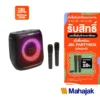 JBL Partybox Encore 2 ลำโพงปาตี้ พร้อมไมค์พกพาไร้สาย 2 ตัว กันน้ำกระเซ็นระดับ IPX4 ใช้งานได้นานสูงสุด 15 ชั่วโมง