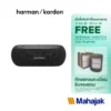 Harman Kardon Luna ลำโพงบลูทูธพกพา สไตล์มินิมอล สามารถเชื่อมลำโพง 2 ตัวเพื่อฟังเพลงแบบสเตอริโอ ใช้งานสูงสุด 12 ชั่วโมง