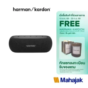 Harman Kardon Luna ลำโพงบลูทูธพกพา สไตล์มินิมอล สามารถเชื่อมลำโพง 2 ตัวเพื่อฟังเพลงแบบสเตอริโอ ใช้งานสูงสุด 12 ชั่วโมง