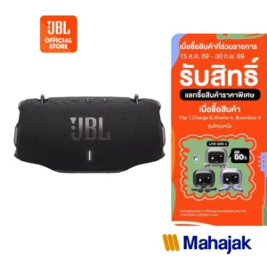 JBL Xtreme 4 ลำโพงบลูทูธแบบพกพามีสายสะพายพร้อมกับที่เปิดขวด กันน้ำและกันฝุ่น IP67 ใช้งานนานสูงสุด 24 ชั่วโมง