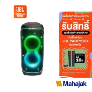 [NEW ARRIVAL]JBL PARTYBOX 720 ลำโพงปาตี้บลูทูธ แบตเตอรี่ต่อเนื่องถึง 15 ชั่วโมง กันน้ำระดับ IPX4