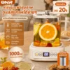 ONR กาน้ำร้อน หม้อเพื่อสุขภาพ 1000ml แก้วบอโรซิลิเกต 4 โหมด ชงชาดอกไม้ ทำของหวาน อุ่น 55°C 360W เงียบ