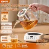 ONR กาน้ำร้อน หม้อเพื่อสุขภาพ 1L น่ารัก แก้วบอโรซิลิเกต 6 เมนู ชงชา ตุ๋น อุ่น 55°C ตั้งเวลา 24ชม