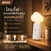 ONR โคมไฟอเนกประสงค์พกพา LED ไฟอ่านหนังสือ/หัวเตียง 3 แสง หมุน 350° ติดแม่เหล็ก แขวนและตั้งได้ USB