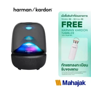 [NEW ARRIVAL] Harman Kardon Aura Studio 5 กระจายเสียงครอบคลุมทั่วพื้นที่ ด้วยเทคโนโลยี Constant Sound Field