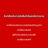 ลิงก์การจัดส่งซ้ำหลังการขาย ลูกค้าทั่วไปห้ามซื้อ！！！
