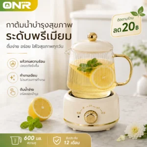 ONR กาน้ำร้อน หม้อเพื่อสุขภาพ 600ml น่ารัก 3 ระดับ ชงชาดอกไม้ กระจกบอโรซิลิเกต ของขวัญ พร้อมช้อน