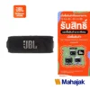 JBL Flip 7 ลำโพงบลูทูธพกพา เชื่อมต่อหลายตัวด้วย Auracast ใช้งานได้นานสูงสุด 14 ชั่วโมง และอุปกรณ์เสริมที่เปลี่ยนได้
